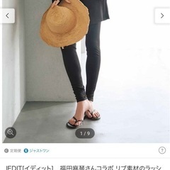 ラッシュガード　福田　麻琴さんの画像