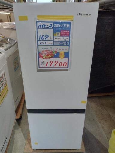 お値引き可！2019年製(東京23区のみ送料と設置無料)ハイセンス冷蔵庫 楽天市場】（標準設置料込_Aｴﾘｱのみ）ハイセンス 257L 2ドア