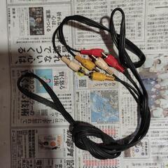 訳あり　VHSデッキからTVにつなぐ配線