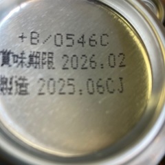 【決まりました】スタイルフリー アサヒ ビール350ml23本 発泡酒 【糖質ゼロ】の画像