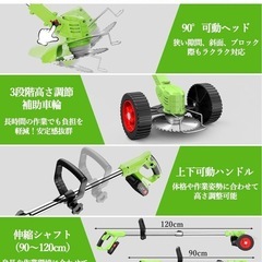 【新品未開封】 21V 充電式コードレス草刈り機の画像