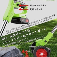 【新品未開封】 21V 充電式コードレス草刈り機の画像