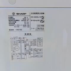 USED【SHARP】全自動洗濯機　2021年製品　6.0kgの画像