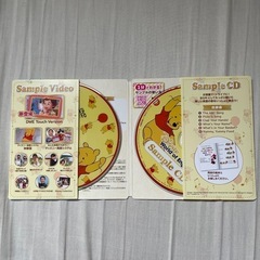 ディズニー英語CDの画像