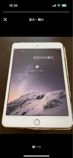 最終値下げ iPad美品 ゴールド 本体 32GB