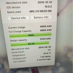 最終値下げ iPad美品 ゴールド 本体 32GBの画像