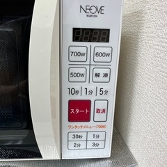 電子レンジの画像