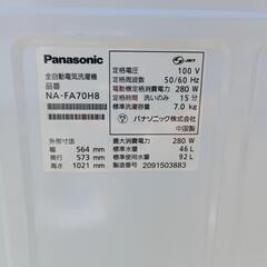 USED【Panasonic】全自動洗濯機　2020年製品　7.0kgの画像