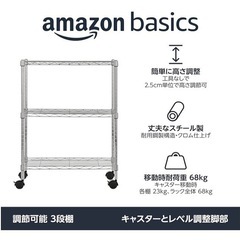 3段スチールラック　58.9cm×34cm×83cmの画像