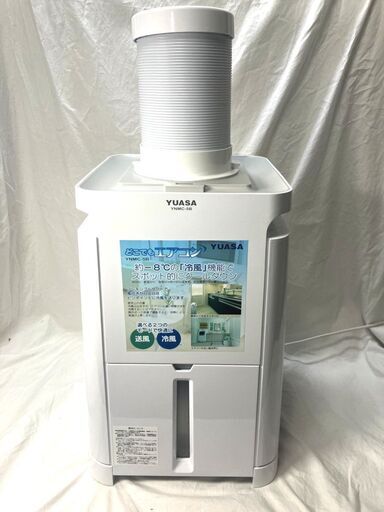 【2022年製】YUASA どこでもエアコン YNMC-5B スポットクーラー 楽天市場】ユアサプライムス どこでもエアコン YNMC-5B 送風