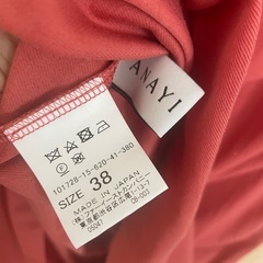 ANAYI ワンピースの画像