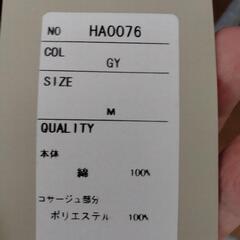 チュールコサージュ付きコットンニットグレー未使用の画像