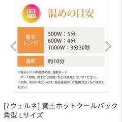 室内アンテナの画像