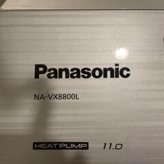 【購入者確定につき終了】パナソニックドラム式洗濯機 na-vx8800 左開きの画像