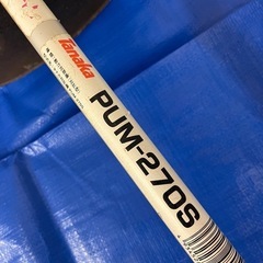背負式草刈機　TANAKA PUM-2705の画像