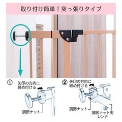 アイリスプラザ ベビーゲートの画像