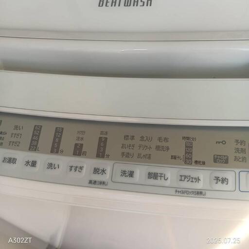 T058 日立　21年モデル　洗濯機　容量8㌔ T058 日立 21年モデル 洗濯機 容量8㌔