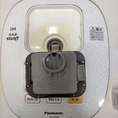 パナソニック 5.5合 炊飯器 IH式 大火力おどり炊き  SR-HX106　2016年製 250804-9Tの画像
