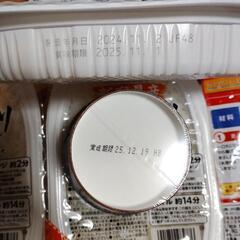 食料品いろいろの画像