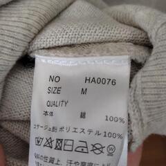 チュールコサージュ付きコットンニットベージュ未使用の画像
