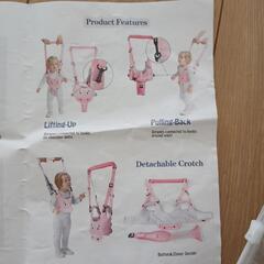 ハッピーウォークの画像