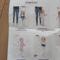 ハッピーウォークの画像