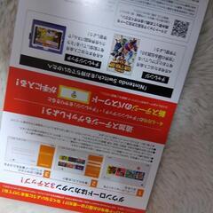 Nintendo　世界地図パネルバトルの画像