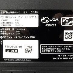 日立 32インチ 液晶テレビ① 2018年製 L32-A5 ダブルチューナー TV WOOO 32型 HITACHI 32V テレビ 液晶TV ☆ 札幌市北区屯田 の画像