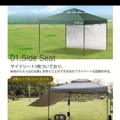 CYFIEタープテント3m×3m サイドシート付き(色:ブラック)の画像