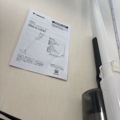 掃除機の画像