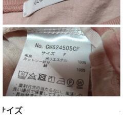 GLOBAL WORK　シフォンドッキングプルオーバー　フリーサイズの画像