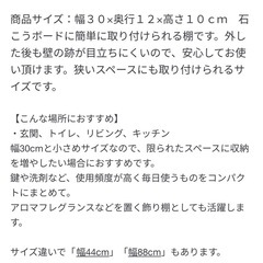 無印良品　壁につけられる棚の画像