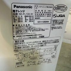 パナソニック カウンタートップ 電子レンジ 単機能 フラットテーブル 22L スピードあたため ヘルツフリー ホワイト NE-FL100-Wの画像