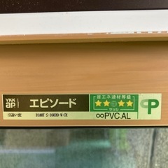 YKK AP 樹脂アルミサッシ　引違い窓の画像