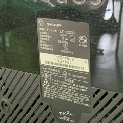 激安 SHARP AQUOS 32型液晶カラーテレビ リモコン付きの画像