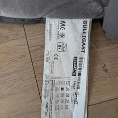 ベビージム　IKEAの画像