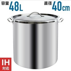 ★新品未使用★ 【 IH対応 】 48L 40cm 寸胴鍋 業務用 大きい ステンレス 40cm 軽量 防錆 耐食性 安心 安全 高熱伝導 蓋付き ふた付き 蓋つき 頑丈取っ手 調理 大量 ステンレス製の画像