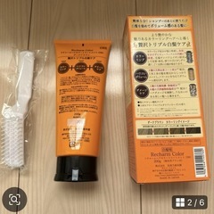 【お得、安全】白髪染めとボリュームアップ剤の画像