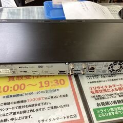 ✨SHARP✨シャープ ブルーレイレコーダー✨2022年製 2B-C20EW1✨HDD容量2TB✨2番組同時録画✨6588の画像