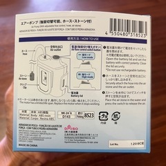 【近日売買終了予定】エアーポンプ　水槽 ぶくぶくの画像