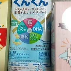 未使用品　粉ミルク　ベビーフードの画像
