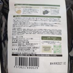 【新品未開封】ハブ茶 250g (50袋) 国内製造 賞味期限2027.02の画像