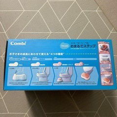 コンビ　ベビーレーベル　おまるでステップの画像