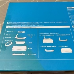 コンビ　ベビーレーベル　おまるでステップの画像