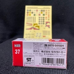 MINIクーパー　ミニカーの画像