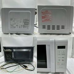 【❗️✨訳あり高年式✨❗️】2023年製 電子レンジ＆炊飯器 2点セット✨J’aime×SKジャパン×バンパシフィック 清掃・動作確認済み！の画像