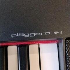 0804-169 YAMAHA  電子ピアノ　piaggero NP-12の画像