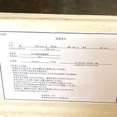 ローチェスト(トルテ2 120LC ) タンス たんす 衣類収納 ニトリの画像