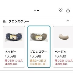 マイクロビーズクッションの画像