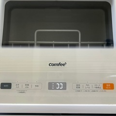 コンフィー 食器洗い乾燥機 食洗機の画像